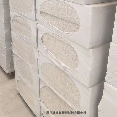 广元不燃型复合膨胀聚苯乙烯保温板 创新建筑材料的卓越之选